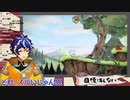 アステルくん、キレずに初めてのゲーム実況
