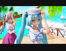 【MMD】Sunny Days!【初音ミク＆重音テト】