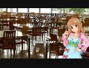 【クトゥルフ神話TRPG】トガクシ村【実卓リプレイ】Part14