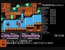 熱血格闘伝説RTA Any%（ルール2） 18:26.33