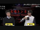 【犬鳴トンネル】に震える【 ふじかたホラー道中記】
