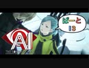 【実況】AI: ソムニウム ファイルやろうぜ！　その１３ッ！