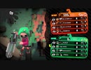 【日刊Splatoon2】ブキ練ガチマの旅 第39話【クゲ】