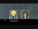【「正義」を貫き通すRPG】テイルズオブヴェスペリア実況【116】