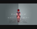 【人l力】 シlェlダlーlコlーlル 【ultl&lzlmlっlぽlいlど】