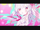 【なりたかった】女の子になりたい　垂線の足が歌ってみた