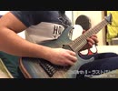 【ロマサガ3】Re:Birth II -ラストバトル / 伊藤賢治 (Guitar Cover)