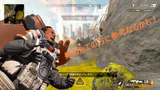 【PS4版APEX】ジブラルタルはこう使え！初心者向け