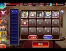 千年戦争アイギス あやかし狸大合戦：スズネの仁義【☆3×銀以下】