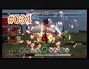 【xenoblade】地声が低めの女がゼノブレイド初見実況プレイpart34【初実況】