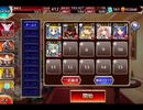 千年戦争アイギス あやかし狸大合戦：風雷変化【☆3×銀以下】