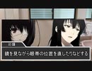 【シノビガミ】楽園　1サイクル:後半