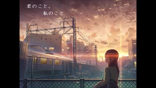 [ONE] 君のこと、私のこと[オリジナル]