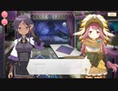 【マギアレコード】私は魔法少女だから！！【192】メインⅡ部１章３話③