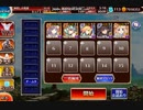 【千年戦争アイギス】英傑の塔:第4階層 ケラ王子+イベ&配布ユニ編成 112400pt