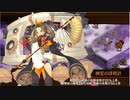 【城プロRE攻略】真・武神降臨！ 前田利家 -超難- 【全戦功クリア】