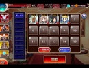 千年戦争アイギス あやかし狸大合戦：化け河童【☆3×銀以下】