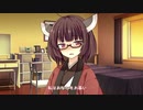 【VOICEROID劇場】きりたんと1周年