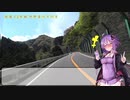 徒然へっぽこツーリング・・・第01回【納車！　県道349号線】