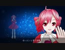 【UTAUカバー】クリスマスソング/back number【重音テト】