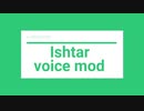 【wows】イシュタル voice mod紹介