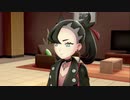 ポケットモンスターシールドを語りたい Part 8