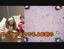 ホモと学ぶ精子の濃度・運動率を測定し、自然妊娠できるかどうか調べるYouTuber