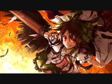 【東方原曲】東方地霊殿　６面ボス　霊烏路空のテーマ「霊知の太陽信仰　～ Nuclear Fusion」