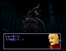 堕ちた神と遺されし謎を解き明かす ゼノギアス初見実況 73