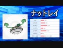 【毎日投稿】愛するポケモン達とポケモンバトル！ Part12【ポケモン剣盾】