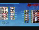 【艦これ】E6-2甲ラストダンス　お気に入りNG集1