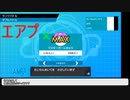 【ポケモン剣盾】マスターボール級のダブルバトルに対戦エアプの実況と解説を付けてみた【ゆっくり実況】
