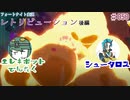 『フォートナイト実況』レトリビューション後編#50【エレキボットでんたく】