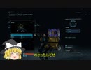 【DEATH STRANDING】反物質爆弾で遊んでみた【佐○のほうがマシ】