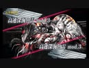 また×15 会社勤めに戻った(?)人が艦これイベをやってみた その２３