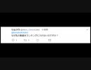 アリスさん、自分の動画をランキング入りさせようとする(3か月ぶり2回目)