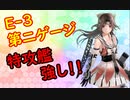 【実況】復帰勢が甲勲章を目指す！【艦これ】パート36　～2019秋イベント編～