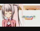 エターナルエチュード Canvas4 をのんびりやっていく【実況プレイ】その144