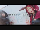 【コスプレで踊ってみた】祭司と占い師で3周年メドレー【うぐリ屋】