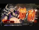 黄祖「最後の一撃は、せつない。」