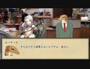ソードワールド2.5　山の魔物　第1話