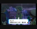 【第87話】ポケモンAS毒贔屓初見実況【のんびり】