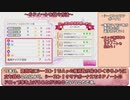 【シャニマス】SPノートのドロップ率を上げる方法【ファン感謝祭】