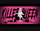 【来兎】キラークイーン　歌ってみた