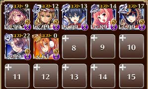 姿と力の模倣実験 英魂+イベユニ(+アルセーヌ) 配置後放置