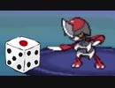 【実況】ポケモンBWは選択をサイコロに任せてクリアできるのか part42