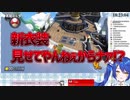 天宮こころ「新衣装見せてやんねぇからナァ!?」