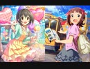 【歌い分け】「お願い! シンデレラ」 美穂×春香リミックス
