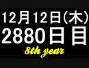 【1日1実績】SWJ：FO　#4【Xbox360/XboxOne】
