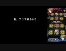 道化のヴァンガードZERO3